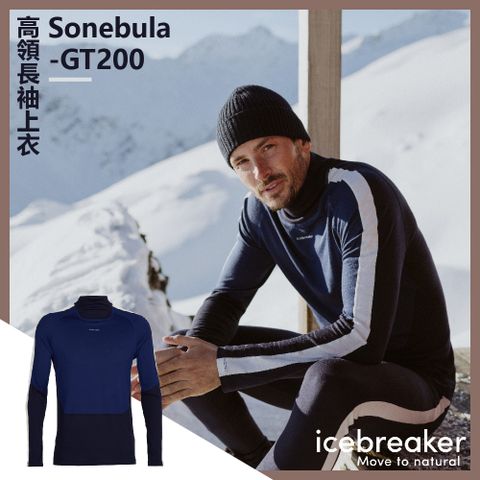 【Icebreaker】男 Sonebula 高領長袖上衣-GT200-深藍/白條紋