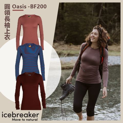 icebreaker 女 OASIS 圓領長袖上衣-BF200