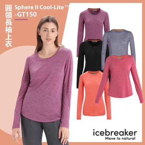 icebreaker 女 Sphere II Cool-Lite 圓領長袖上衣-GT150