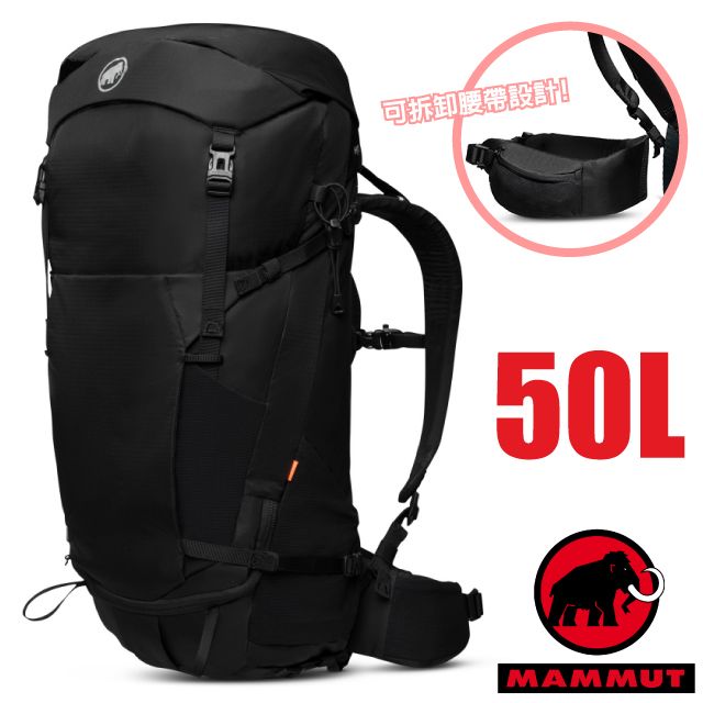 MAMMUT 長毛象 【瑞士  】新 Lithium 輕量登山健行背包 50L(可拆腰帶設計)/2530-00760-0001 黑