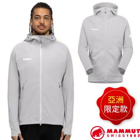 MAMMUT 長毛象 男 Macun 2.0 防風防曬軟殼連帽外套.夾克.風衣.大衣/輕便彈性.YKK 前拉鍊/1011-00792-00697 鉑金灰