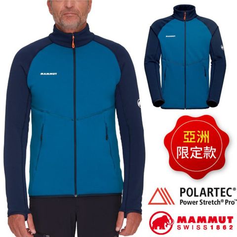 MAMMUT 長毛象 男 Aconcagua AF 輕量透氣快乾耐磨保暖外套/1014-04291-50554 深冰藍/海洋藍