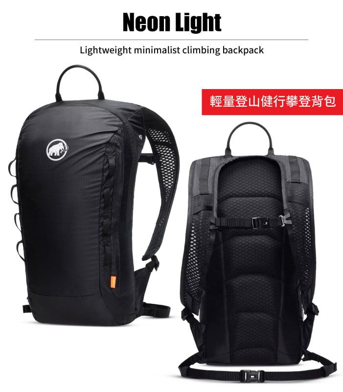 Neon LightLightweight minimalist climbing backpack輕量登山健行攀登背包