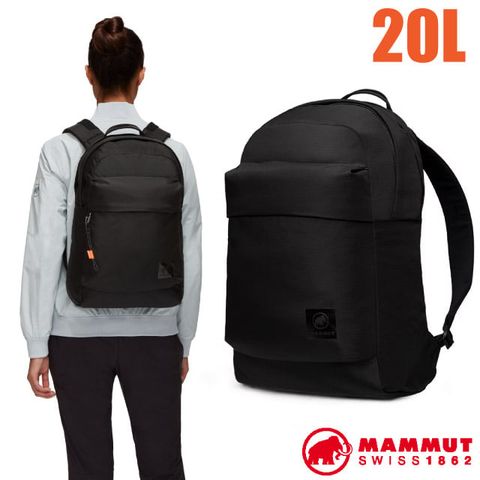 MAMMUT 長毛象 Xeron 20 經典日常健行後背包.休閒雙肩背包.日用後背包.通勤上課書包/2530-00420-0001 黑