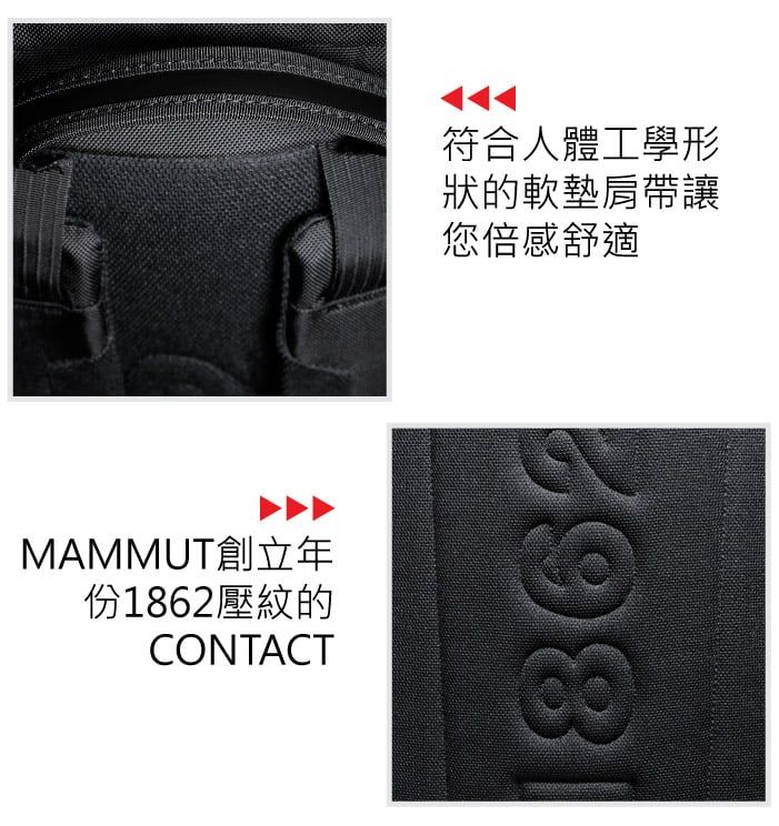 MAMMUT創立年份1862壓紋的CONTACT符合人體工學形狀的軟墊肩帶讓您倍感舒適862