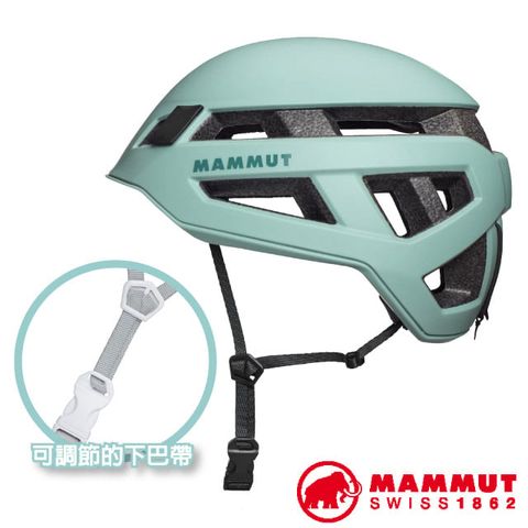 【瑞士 MAMMUT 長毛象】Crag Sender Helmet 極輕多功能安全堅固頭盔.安全帽/可調節的下巴帶.登山.攀岩/2030-00260-4100 玉石綠