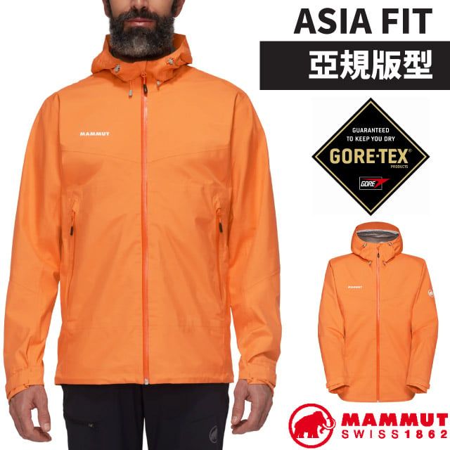 MAMMUT 長毛象 AF 男 Convey Tour HS Hooded GTX防風防水連帽外套.夾克.風衣.風雨衣/1010-28452-2259 柑桔橘