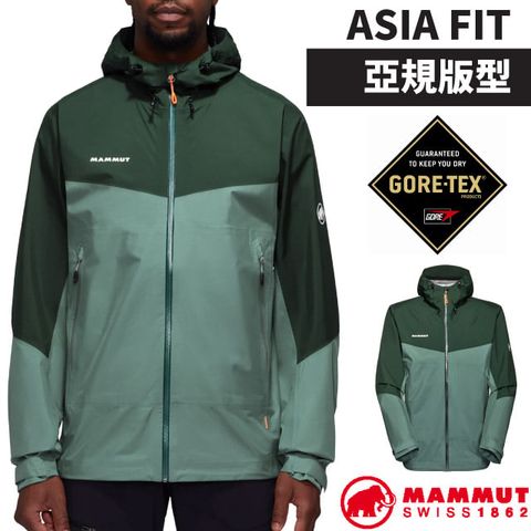 MAMMUT 長毛象 AF 男 Convey Tour HS Hooded GTX防風防水連帽外套.夾克.風衣.風雨衣/1010-28452-40239 深玉石綠/綠樹林