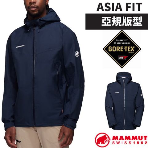 【MAMMUT 長毛象】AF 男 Convey Tour HS Hooded GTX防風防水連帽外套.夾克.風衣.風雨衣/1010-28452-5118 海洋藍