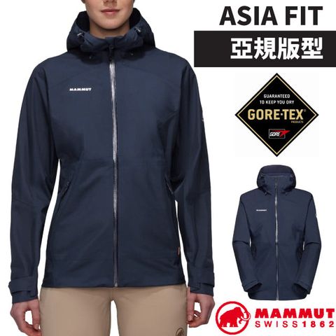 【MAMMUT 長毛象】AF 女 Convey Tour HS Hooded GTX防風防水連帽外套.夾克.風衣.風雨衣/1010-28802-5118 海洋藍