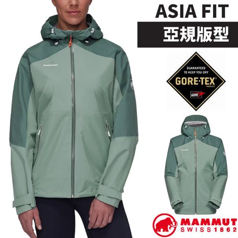 MAMMUT 長毛象 AF 女 Convey Tour HS Hooded GTX防風防水連帽外套.夾克.風衣.風雨衣/1010-28802-40240 玉石綠/深玉石綠