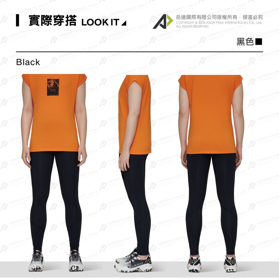 實際穿搭 LOOK IT 岳達國際有限公司版權所有侵害必究COPYRIGHT  2024 EON PEAK INTERNATIONAL , LtdALL RIGHTS RESERVED.A Black黑色