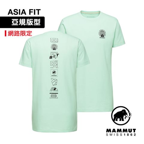 MAMMUT 長毛象 Massone T-Shirt AF M Emblems 有機棉機能短袖T恤 男 薄荷綠 #1017-06120