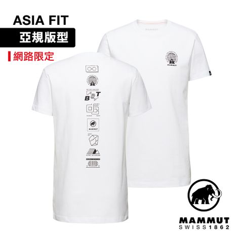 MAMMUT 長毛象 Massone T-Shirt AF M Emblems 有機棉機能短袖T恤 男 白 #1017-06120