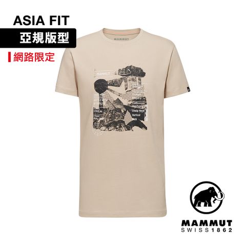 MAMMUT 長毛象 Massone T-Shirt AF M Rocks 有機棉機能短袖T恤 男款 薩凡納褐 #1017-06130