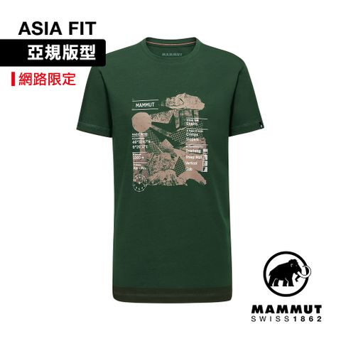 MAMMUT 長毛象 Massone T-Shirt AF Men Rocks 有機棉機能短袖T恤 男款 綠樹林 #1017-06130