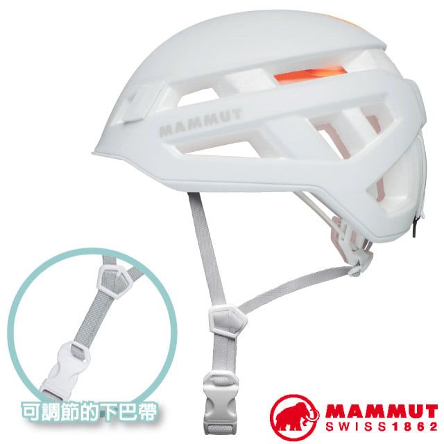 MAMMUT 長毛象 新款 Crag Sender Helmet 極輕多功能安全堅固頭盔.安全帽/可調節的下巴帶.登山.攀岩/2030-00260-0243 白