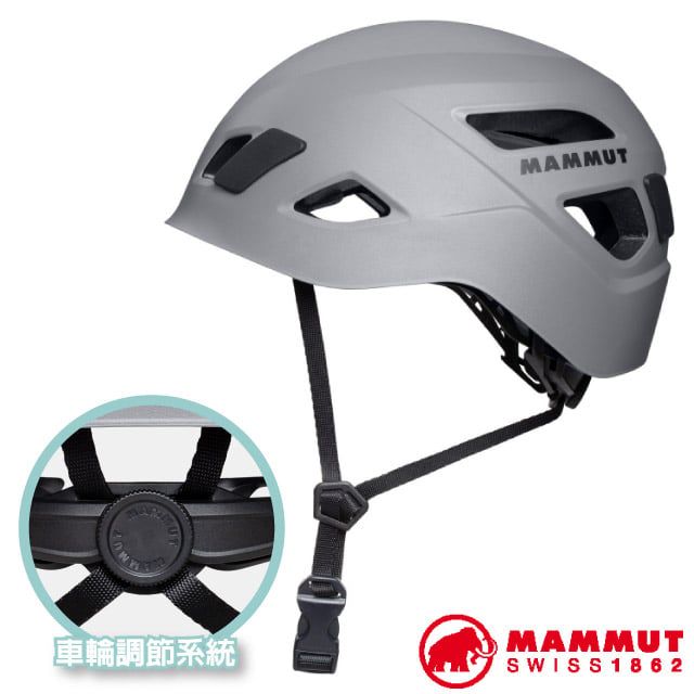 車輪調節系統MAMMUTSWISS 1862MAMMUT