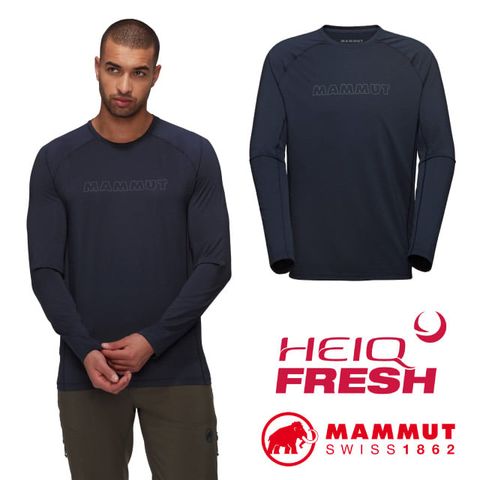 MAMMUT 長毛象 男 Selun FL 快乾彈力長袖圓領運動T恤.休閒衫/HeiQ Fresh FFL無銀防臭.UPF50+/1016-01440-5118 海洋藍