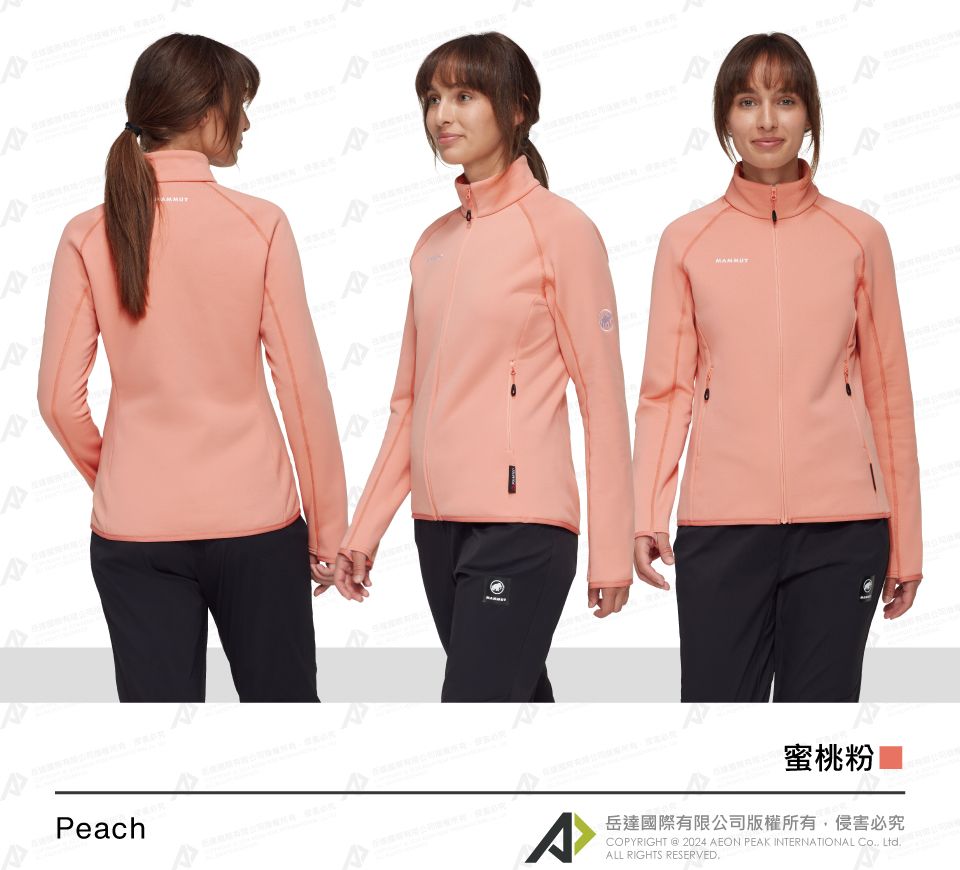 Peach蜜桃粉A岳達國際有限公司版權所有侵害必究COPYRIGHT  2024 AEON PEAK INTERNATIONAL Co, Ltd.ALL RIGHTS RESERVED.