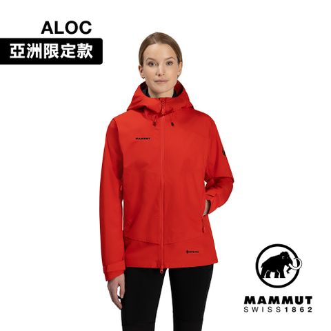 MAMMUT 長毛象 Ayako Pro2.0 HS Hooded Jkt AF W GTX防水外套 經典紅 女款 #1010-30291