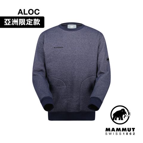 MAMMUT 長毛象 Mammut Essential ML CrewNeck AF 長袖內刷毛衛衣 海洋藍 中性款 #1014-05560