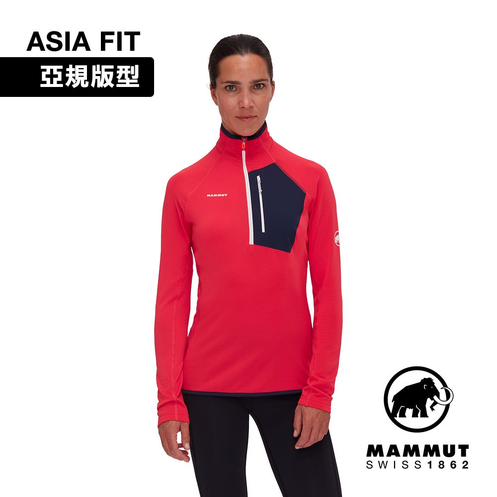 MAMMUT 長毛象 Aenergy Light Half Zip AF輕量保暖長袖半拉排汗衣 杜鵑紅/海洋藍 女款 #1014-05510