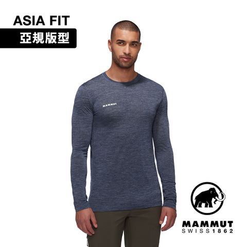 MAMMUT 長毛象 Tree Wool FL LS AF 羊毛混紡快乾抗臭長袖T恤 海洋藍 男款 #1016-01720