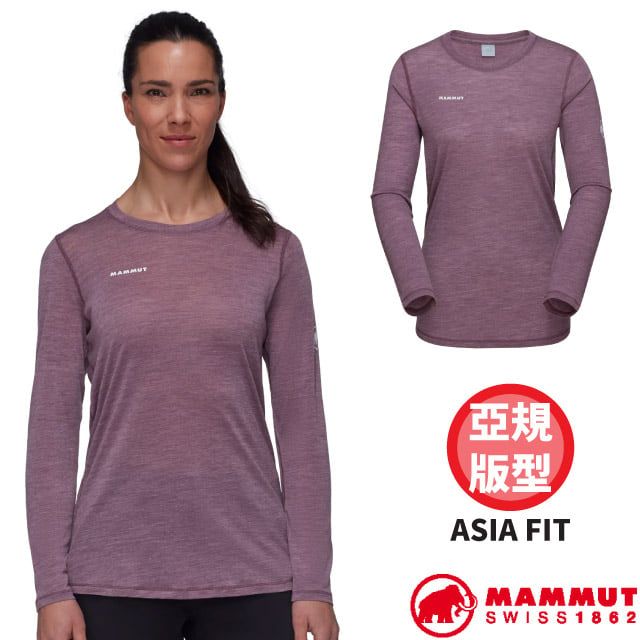 MAMMUT 長毛象 女 Tree Wool AF 美麗諾羊毛輕量保暖長袖圓領T恤/美麗諾羊毛+萊賽爾纖維/1016-01710-50606 波動紫