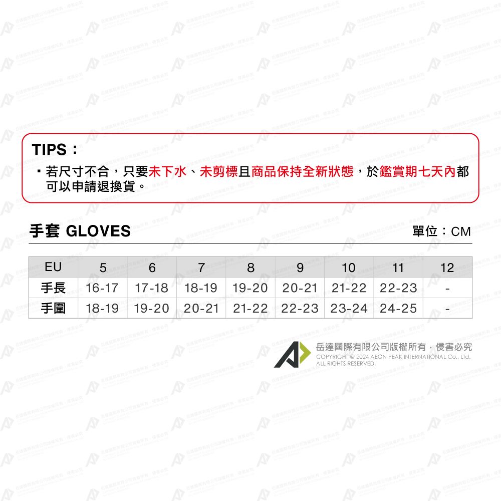 MAMMUT 長毛象 Stoney Glove 超保暖防水冬季皮革手套 深沼澤綠 #1190-00510