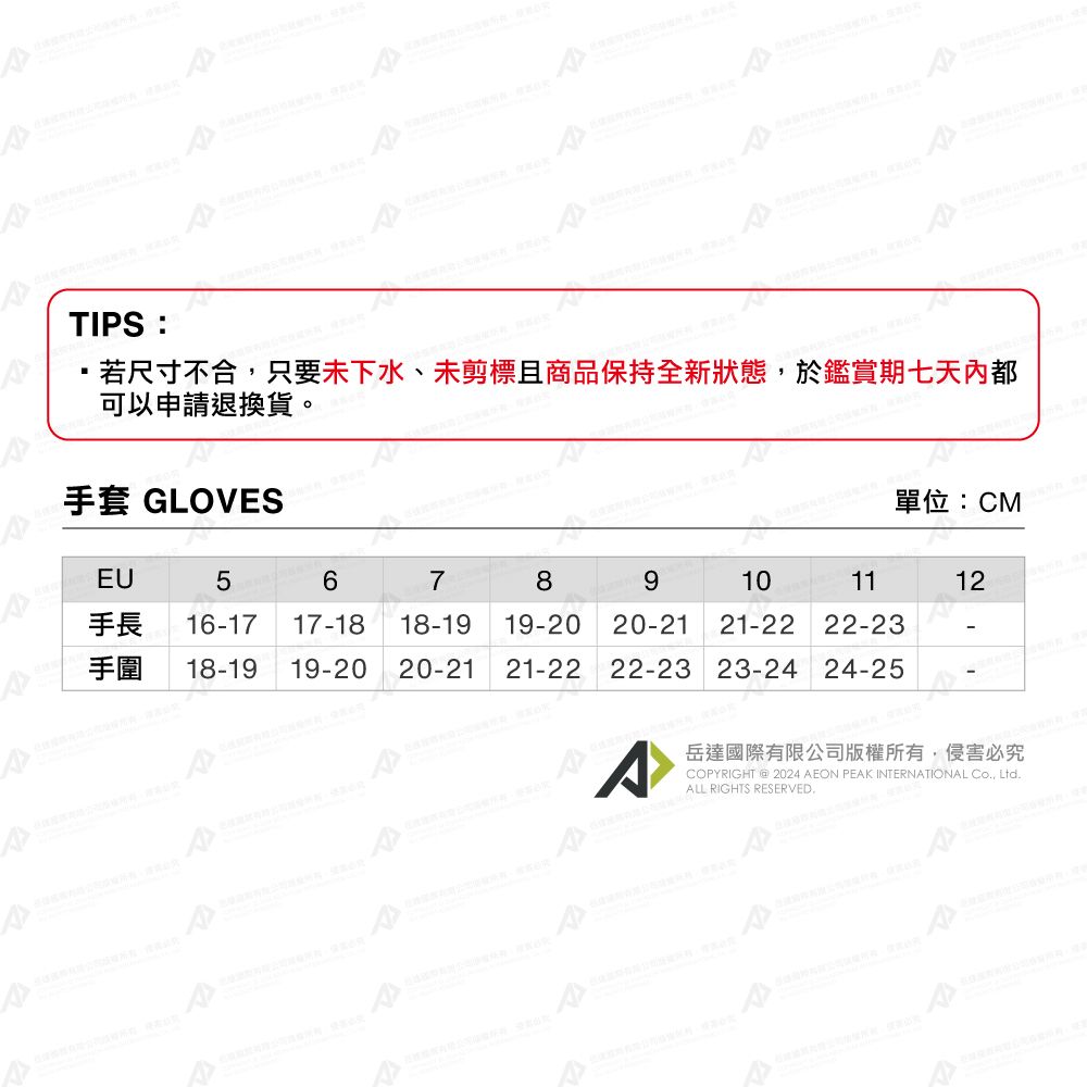 MAMMUT 長毛象 Stoney Glove 超保暖防水冬季皮革手套 波動紫 #1190-00510