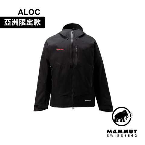 MAMMUT 長毛象 Ayako Pro2.0 HS AF Classic GTX防水刺繡LOGO外套 黑色 男款 #1010-30750