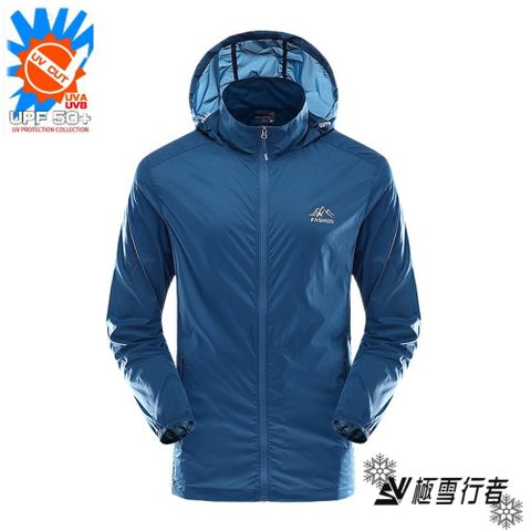 [極雪行者]SW-1718防潑水抗UV夏季牛奶冰絲超薄抗撕防曬衣