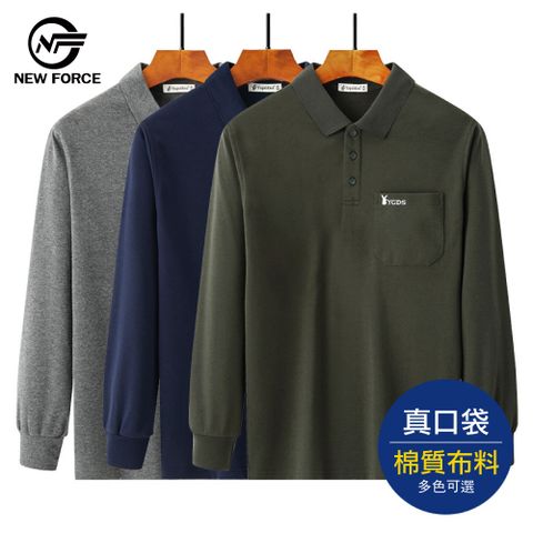 《N.F》素色口袋舒適休閒POLO衫-四色可選
