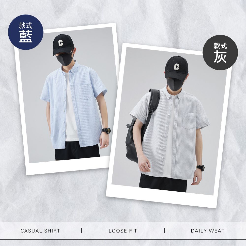 款式藍款式灰CASUAL SHIRTLOOSE FITDAILY WEAT