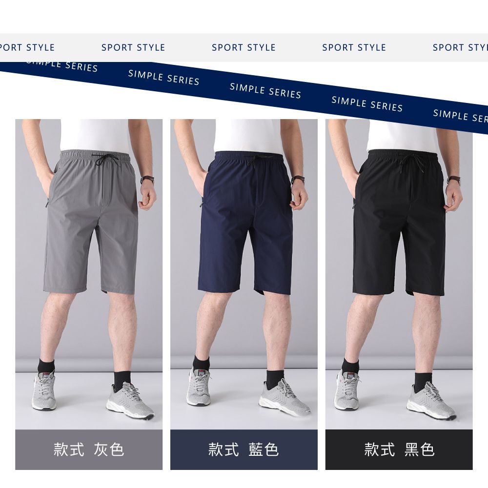 PORT STYLE SERIESSPORT STYLESPORT STYLESPORT STYLESPORT STYSIMPLE SERIESSIMPLE SERIESSIMPLE SERIESSIMPLE SER款式 灰色款式 藍色款式 黑色