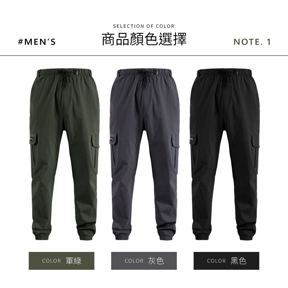 SELECTION OF COLOR#MENS商品顏色選擇NOTE 1COLOR 軍綠COLOR 灰色COLOR 黑色