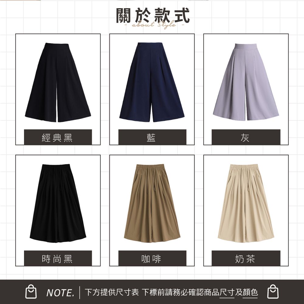 關於款式about Style經典黑藍灰時尚黑咖啡奶茶NOTE. 下方提供尺寸表 下標前請務必確認商品尺寸及顏色