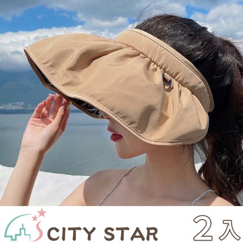 【CITY STAR】韓版2WAY可捲髮箍防曬帽3色-2入