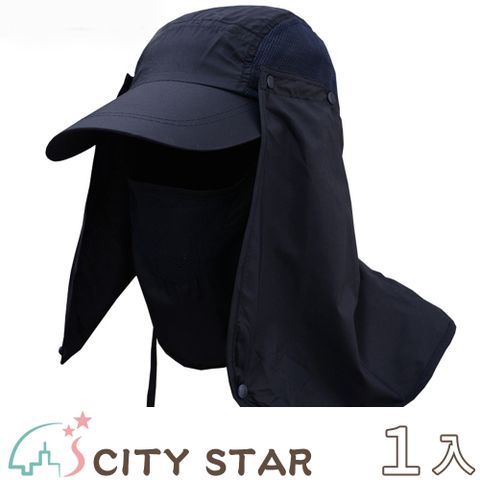 CITY STAR 全方位可拆卸男女防曬遮陽帽