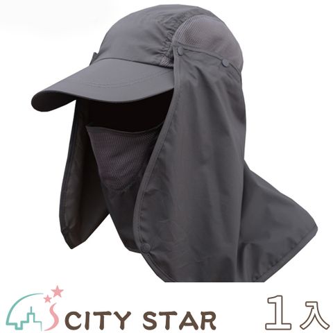 CITY STAR 全方位可拆卸男女防曬遮陽帽