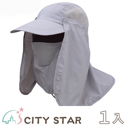 CITY STAR 全方位可拆卸男女防曬遮陽帽