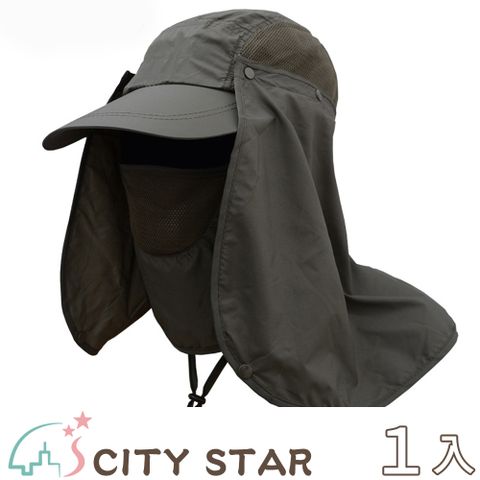 CITY STAR 全方位可拆卸男女防曬遮陽帽
