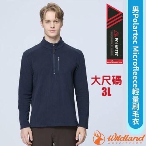 WILDLAND 荒野 男 Polartec Microfleece 輕量刷毛衣(3L大尺碼).長袖立領半開襟運動上衣.休閒衫/P2622-175 秀姑藍山