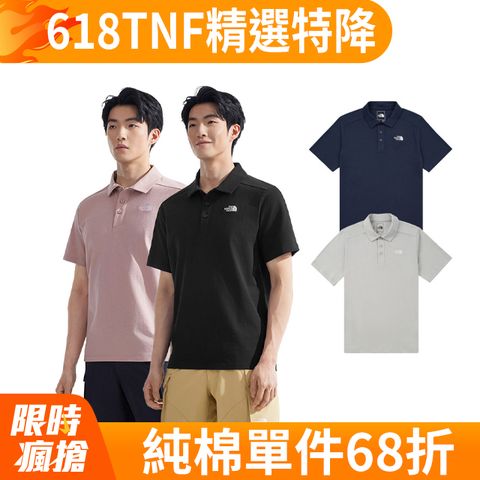 The North Face北面男女純棉透氣短袖POLO衫(多款任選)