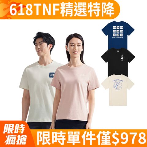 The North Face北面男女印花短袖T恤(多款任選)