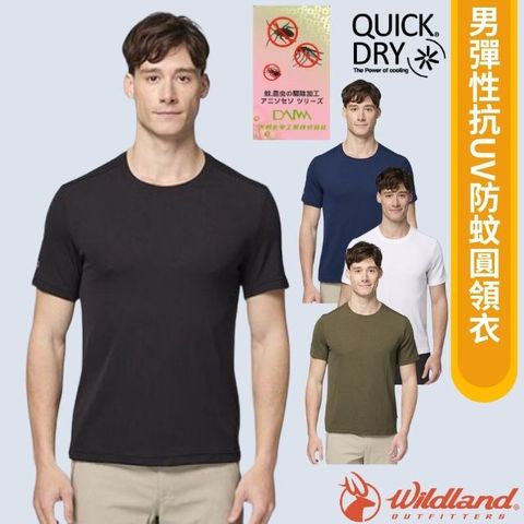 【荒野 WildLand】男彈性抗UV防蚊圓領衣/W1630