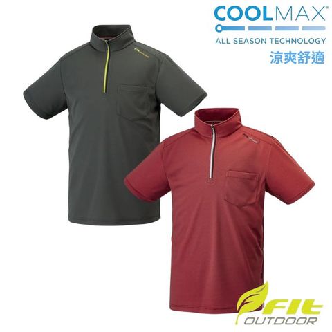 【FIT】男 COOLMAX 立領短袖口袋上衣/ZS1108