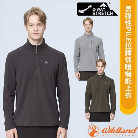 【荒野 WildLand】男 彈性PILE拉鍊保暖機能上衣.半開襟休閒運動上衣/0B22502