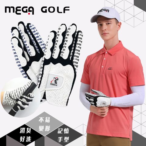 Mega 美高 【 GOLF】24G記憶超纖高爾夫手套-男款 MG-2014-24  (戴左手)